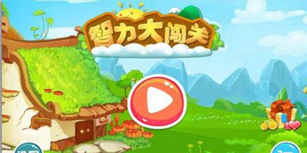 单机闯关动作手机游戏推荐_手机单机动作闯关游戏_单机闯关类手机游戏