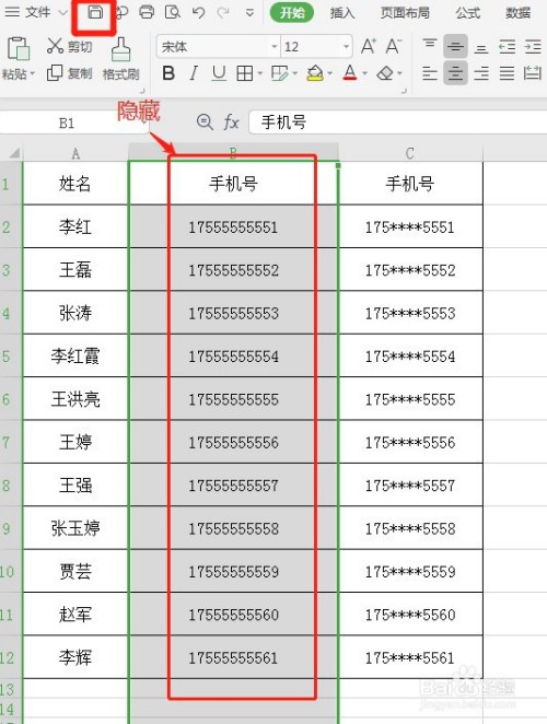 号码玩找手机游戏安全吗_号码玩找手机游戏违法吗_玩游戏怎么找手机号码