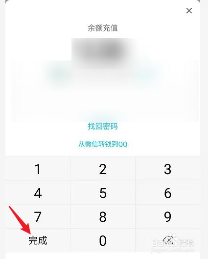 tp钱包不显示金额怎么弄_钱包余额显示_tp钱包金额不变