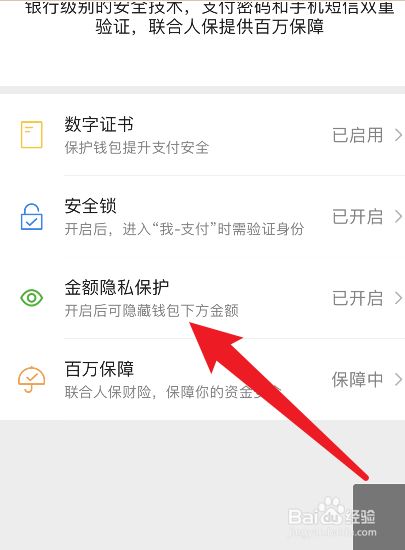 钱包余额显示_tp钱包不显示金额怎么弄_tp钱包金额不变