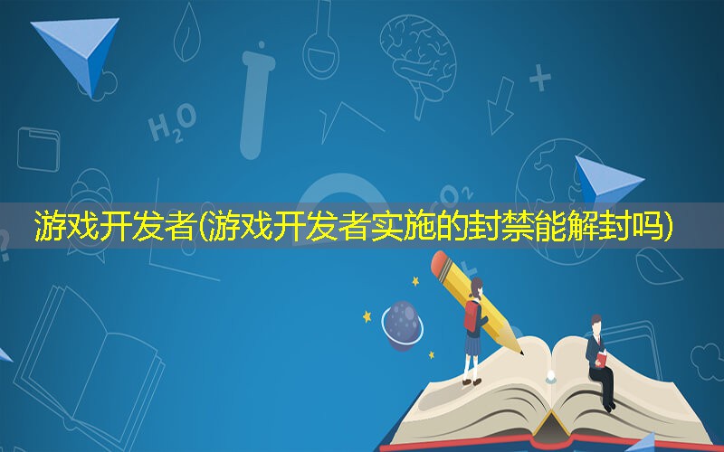 手机制作游戏软件不用验证_验证制作软件手机游戏用什么_验证的游戏