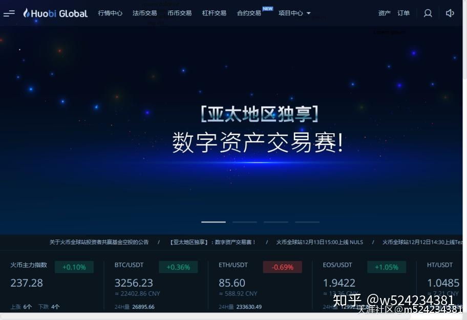 imtoken支持火币吗_币火科技有限公司_币火官网