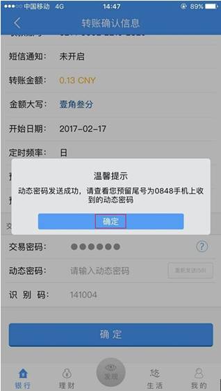 imtoken怎么转到交易所_imtoken转到交易所_imtoken怎么转到交易所