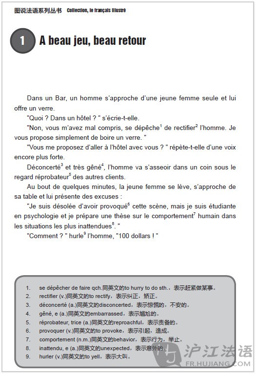 word怎么弄一级二级三级标题_word2019三级标题_word2007三级标题