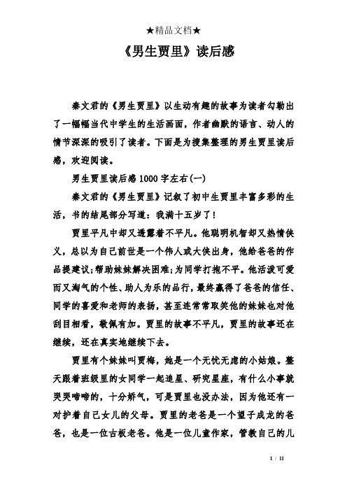 word怎么弄一级二级三级标题_word2019三级标题_word2007三级标题