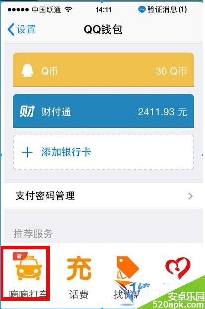 imtoken钱包清退中国用户_imtoken钱包清退中国用户_imtoken钱包倒闭