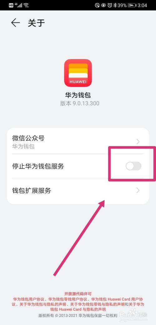 imtoken钱包清退中国用户_imtoken钱包倒闭_imtoken钱包清退中国用户