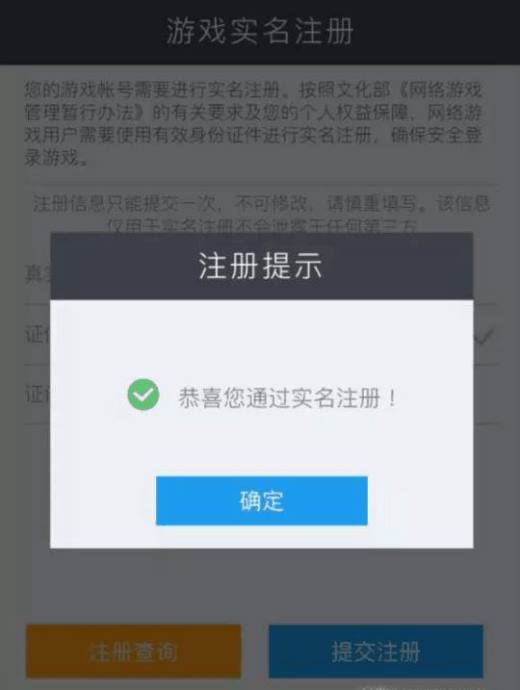 丢失实名认证手机游戏会被盗吗_手机游戏实名认证会丢失吗_丢失实名认证手机游戏会怎么样