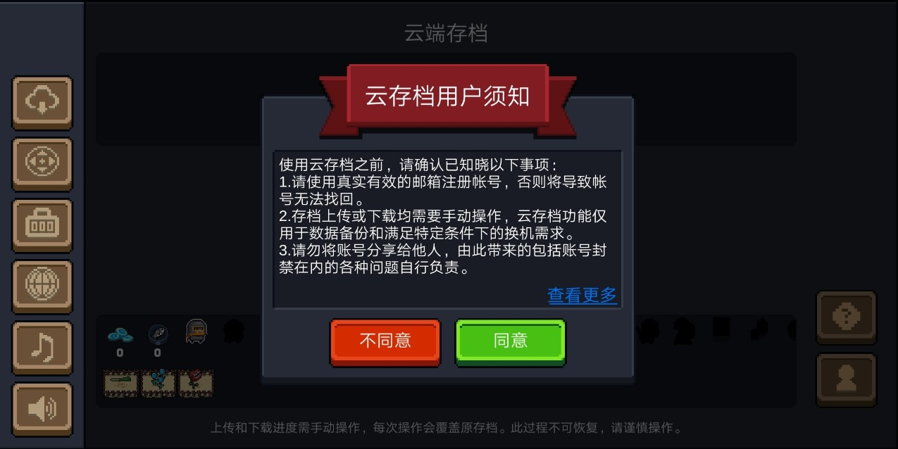 如何从手机传游戏数据_传数据手机游戏怎么传_手机传输游戏数据