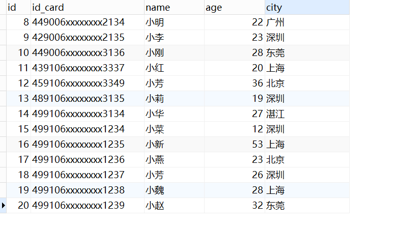 mysql排序_排序公式excel怎么设置_排序算法