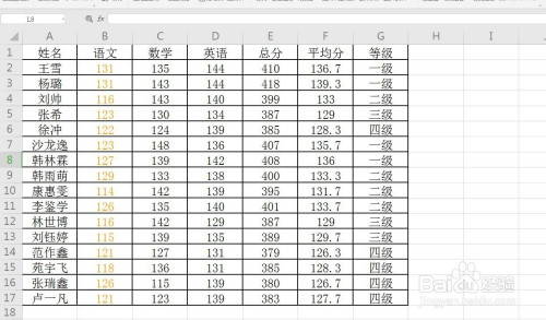 排序公式excel怎么设置_排序算法_mysql排序