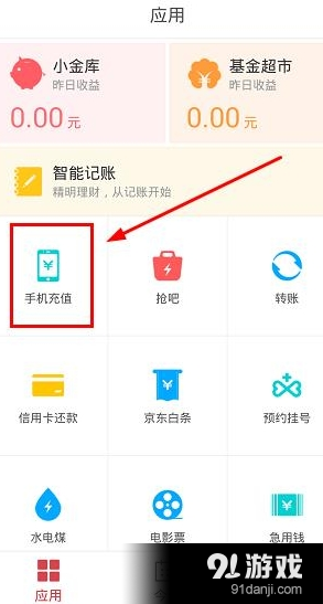 tp钱包怎么买trx_钱包买trx_钱包买二手的吉利吗