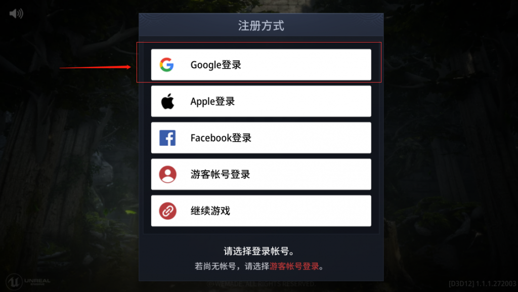 google玩游戏_谷歌手机打游戏卡吗_手机上如何玩谷歌游戏机