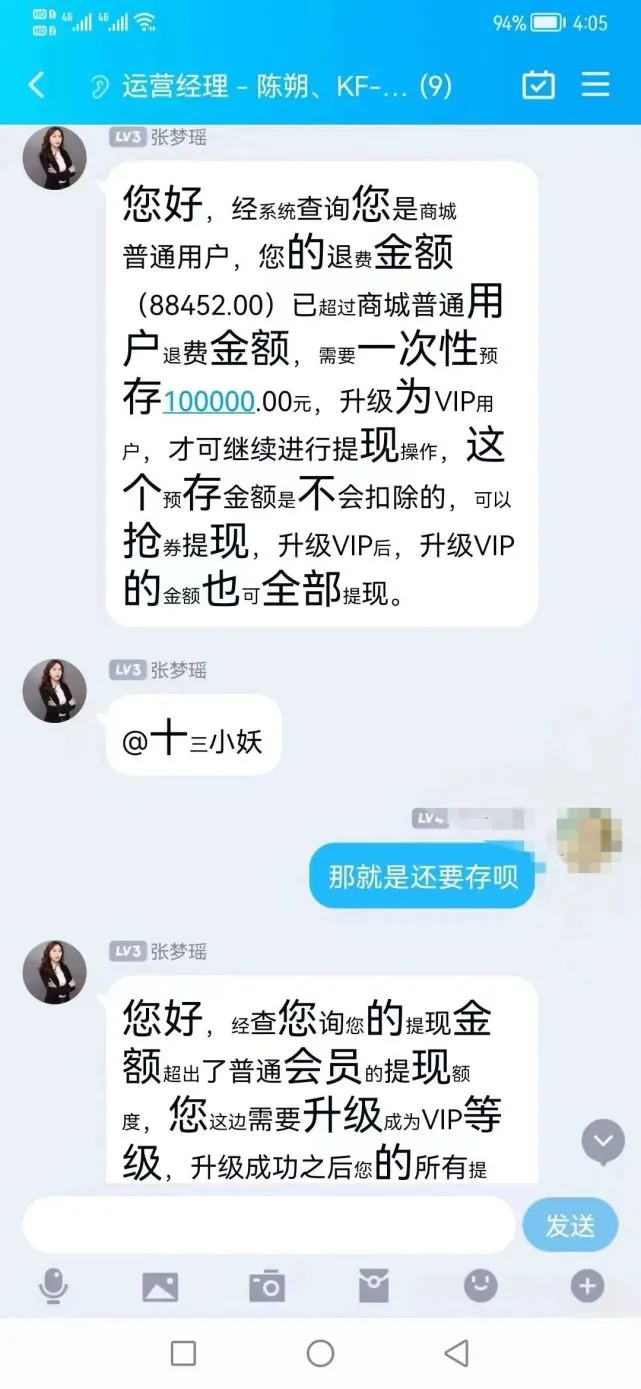 玩充值游戏可以退款吗_充值能否玩手机游戏呢_手机能否给别人玩游戏充值