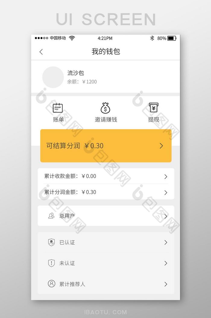 tp钱包怎么弄ADpps-TP钱包：实现ADpps梦想的利器