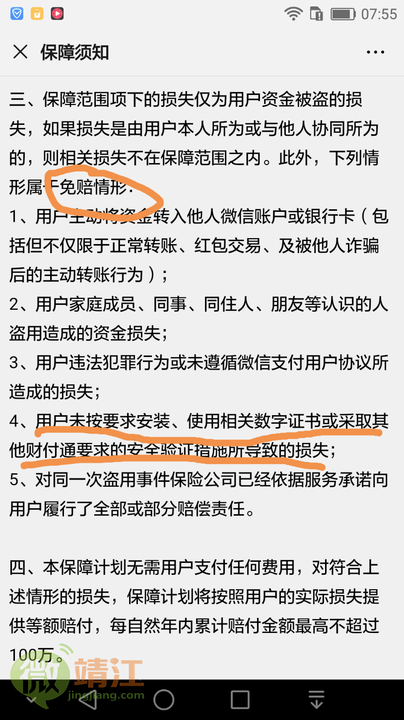 im钱包被盗如何找回-钱包被盗，急救攻略