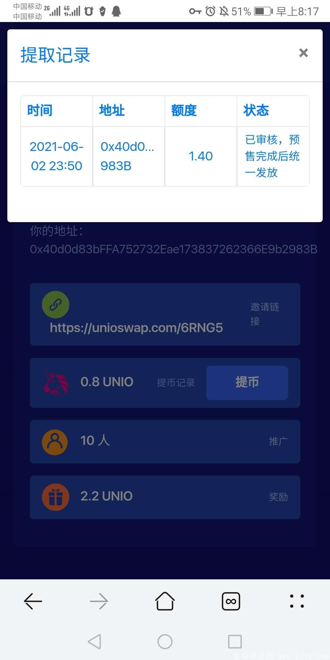 im钱包里面空投VALUE币_钱包多了空投币_blockchain钱包空投