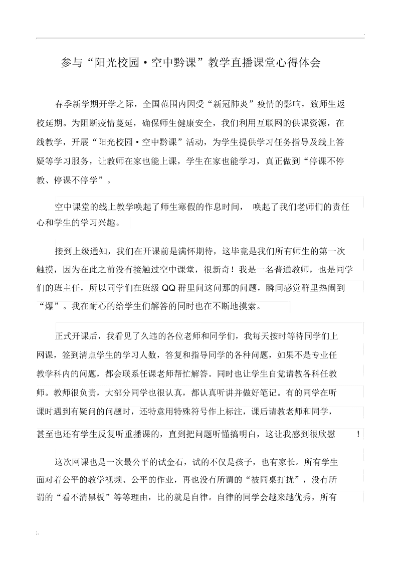 游戏手机自己能直播软件_能直播软件手机游戏的软件_能直播游戏的软件