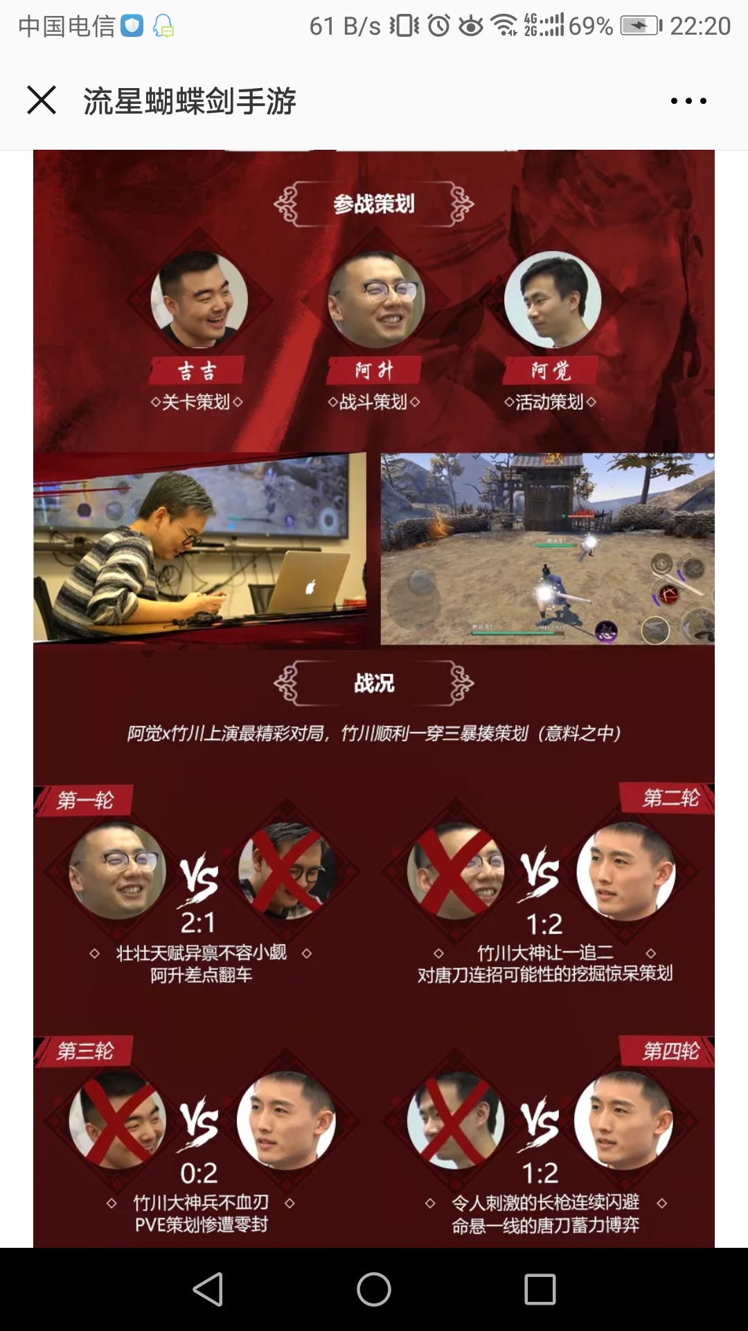 能直播软件手机游戏的软件_游戏手机自己能直播软件_能直播游戏的软件