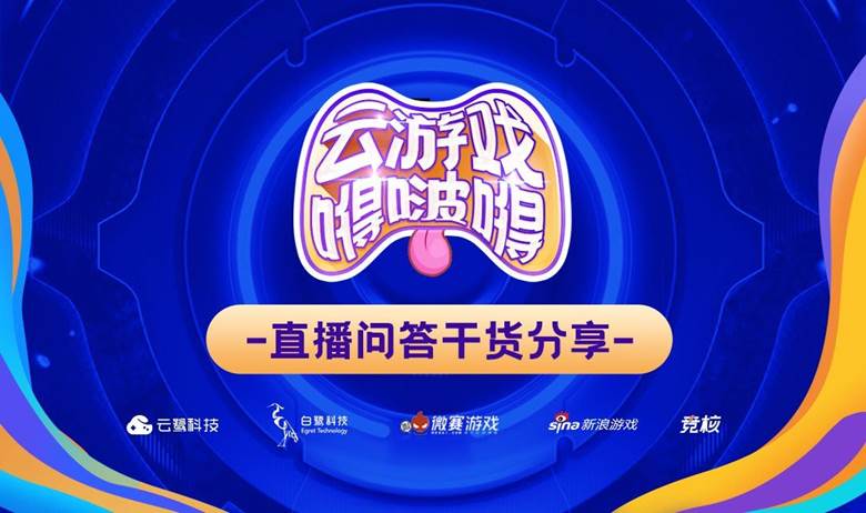 游戏手机自己能直播软件_能直播软件手机游戏的软件_能直播游戏的软件