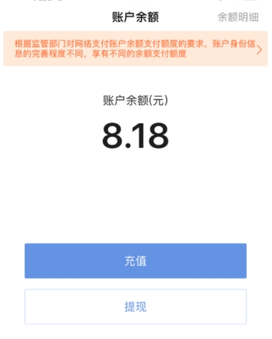 百度贴吧为了保障你的账号安全_imtoken安全吗百度贴吧_贴吧百度安全验证