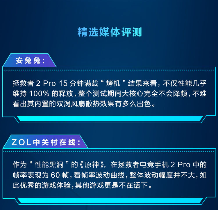 游戏增压对手机伤害大吗_游戏增压app哪种模式最好_增压+游戏