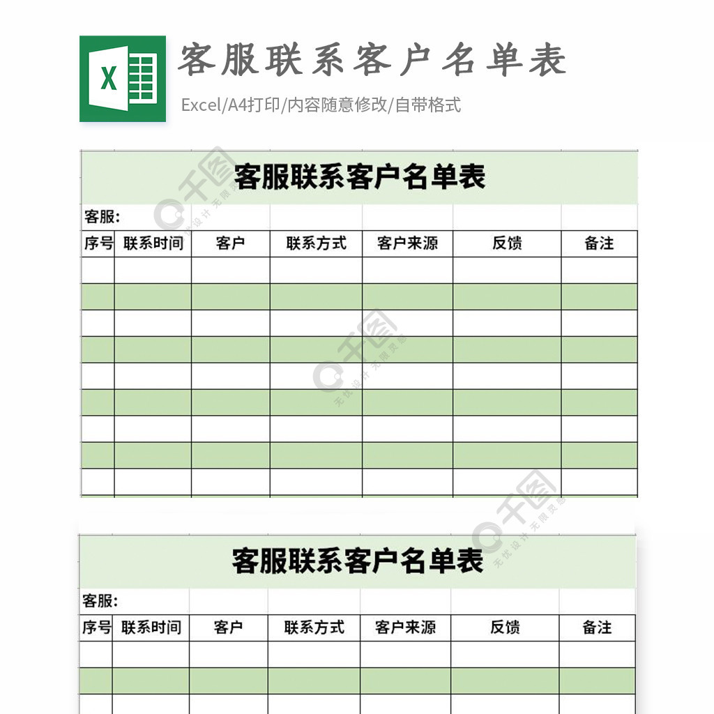 客服联系快递拒收却签收了_telegram客服在哪里联系_客服联系电话号码