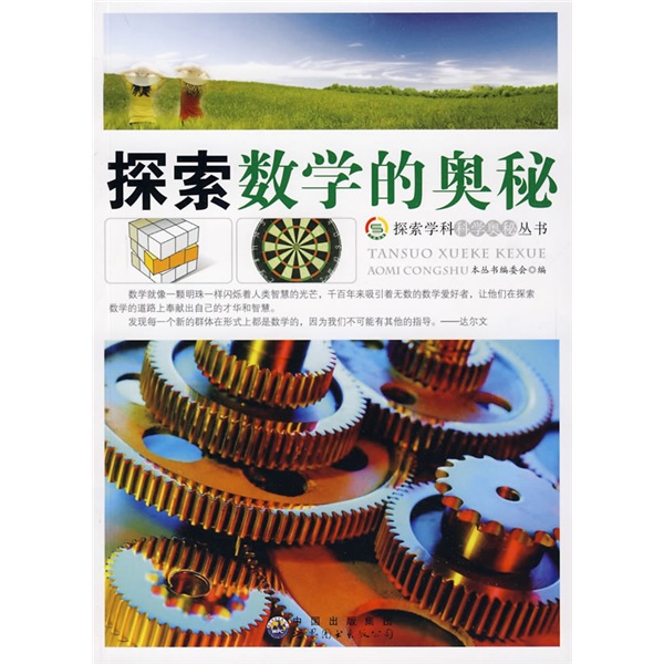 物理数学手机游戏_物理游戏手机游戏_物理数学手机游戏有哪些