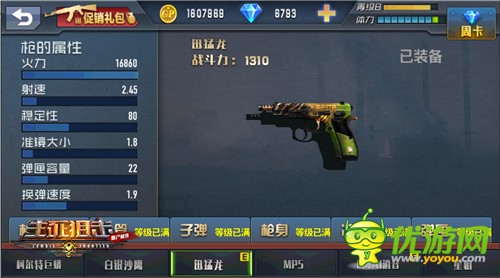 打僵尸的手机网游_手机打僵尸的单机游戏_游戏推荐打僵尸手机游戏