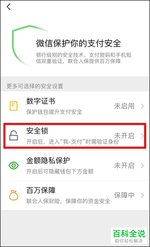 imtoken钱包改密码_imtoken钱包密码怎么改_imtoken钱包密码修改