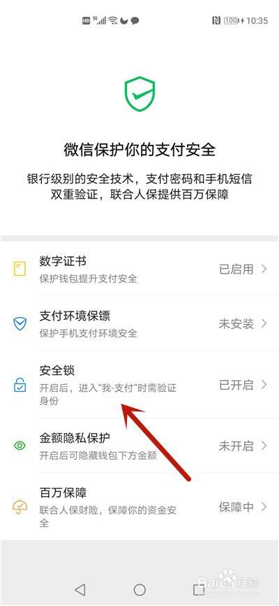 imtoken钱包改密码_imtoken钱包密码修改_imtoken钱包密码怎么改