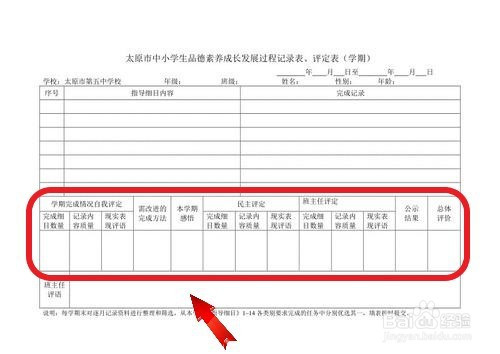 hmscore是干什么用的_皮肤超级干用bb起皮_雅诗兰黛精华液用后脸干