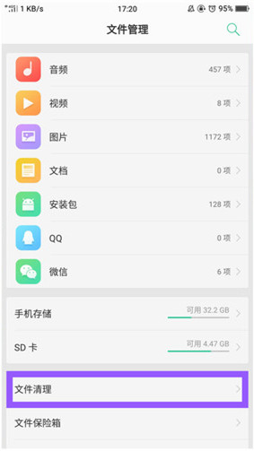 手机玩游戏卡用什么软件_用游戏手机日常用怎么样_手机日常应用卡玩游戏不卡