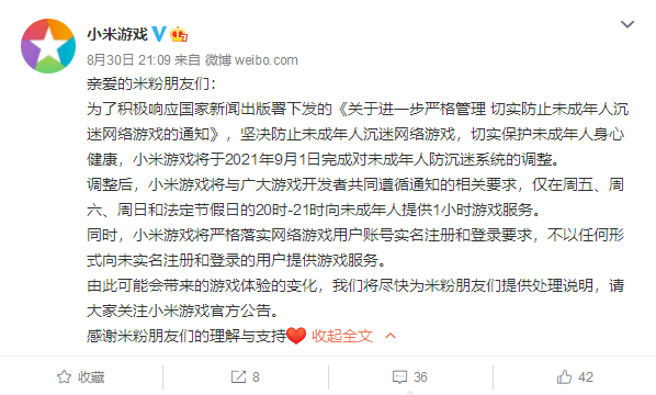 小米手机系统游戏_小米手机游戏太多_小米太多手机游戏怎么删除