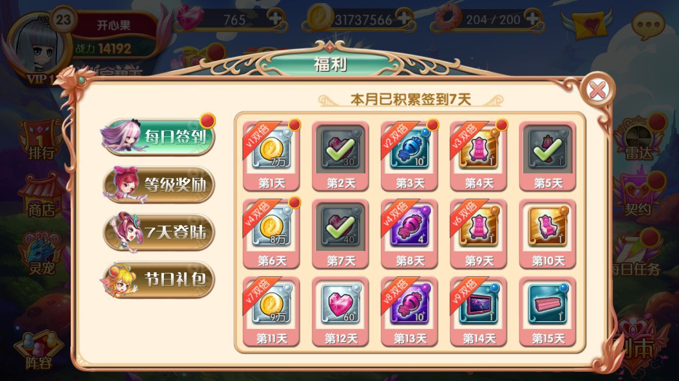 返利的游戏_手机小游戏返利_返利手机游戏小米版