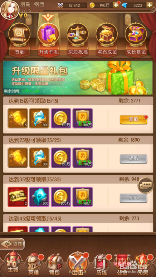 返利手机游戏小米版_返利的游戏_手机小游戏返利
