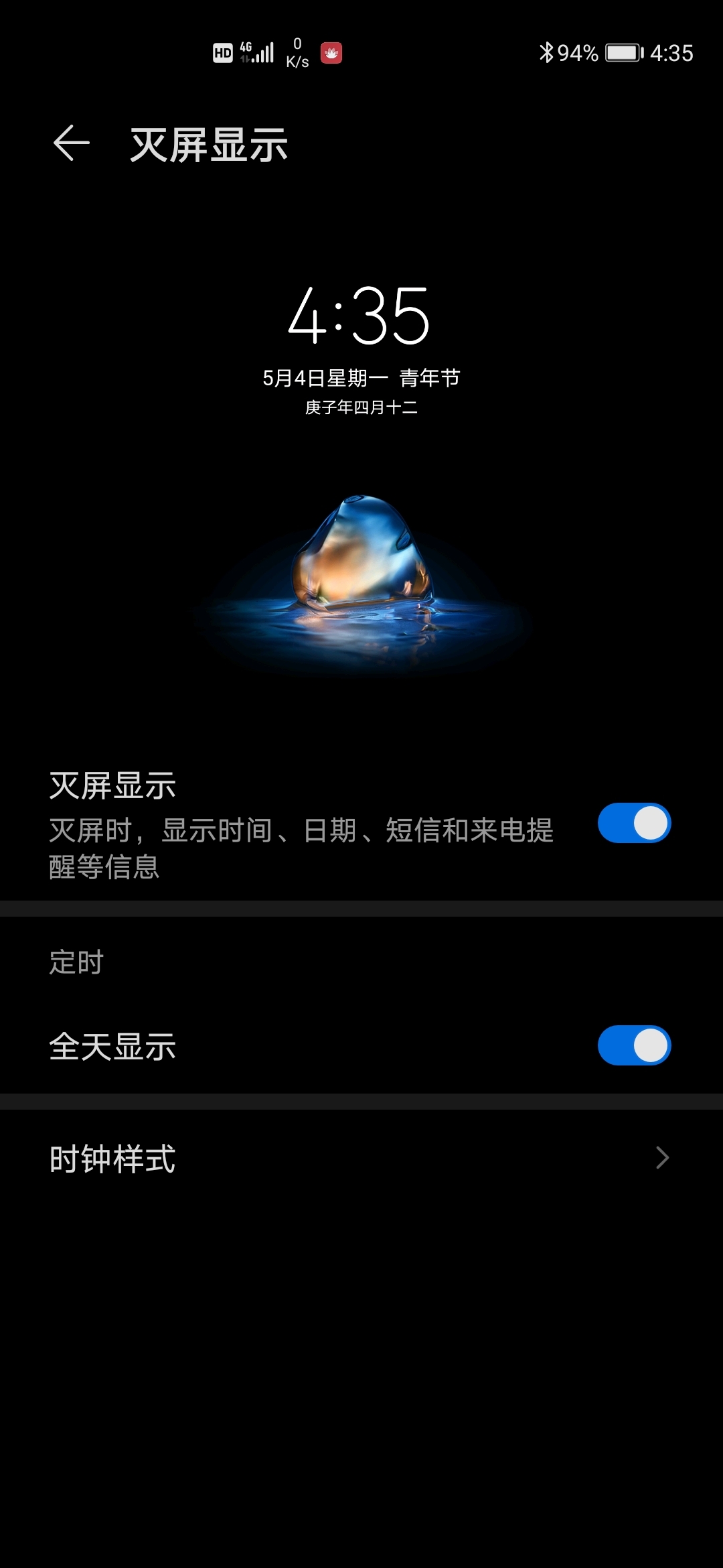 息屏自动手机游戏会耗电吗_手机游戏怎么不会自动息屏_息屏自动手机游戏会消失吗