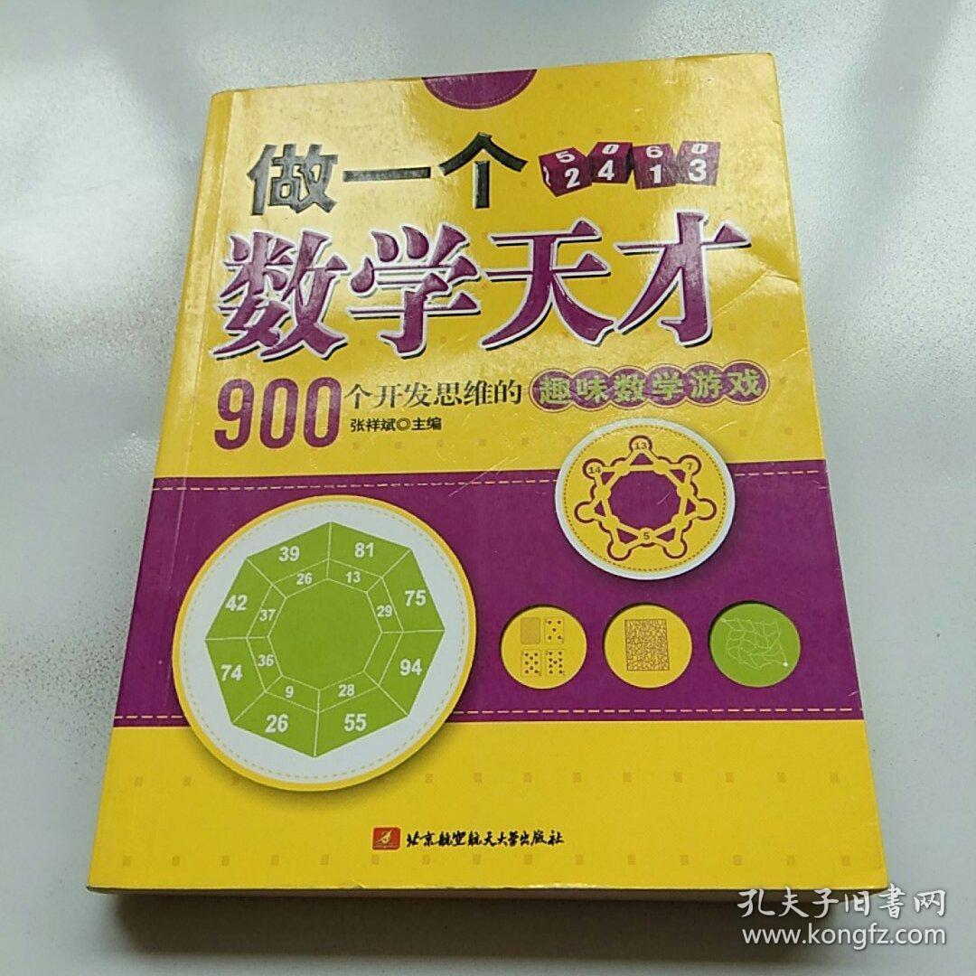 异世之堕落天才txt安卓下载_数学天才游戏下载安卓手机_安卓市场手机版下载手机qq