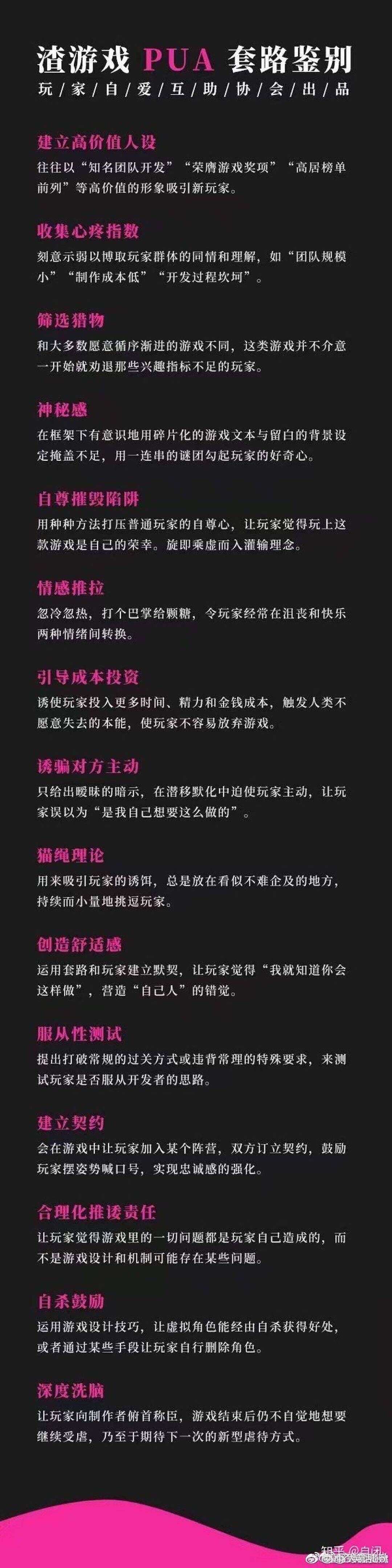 套路碉堡手机游戏攻略_手机碉堡套路游戏_套路碉堡手机游戏怎么玩