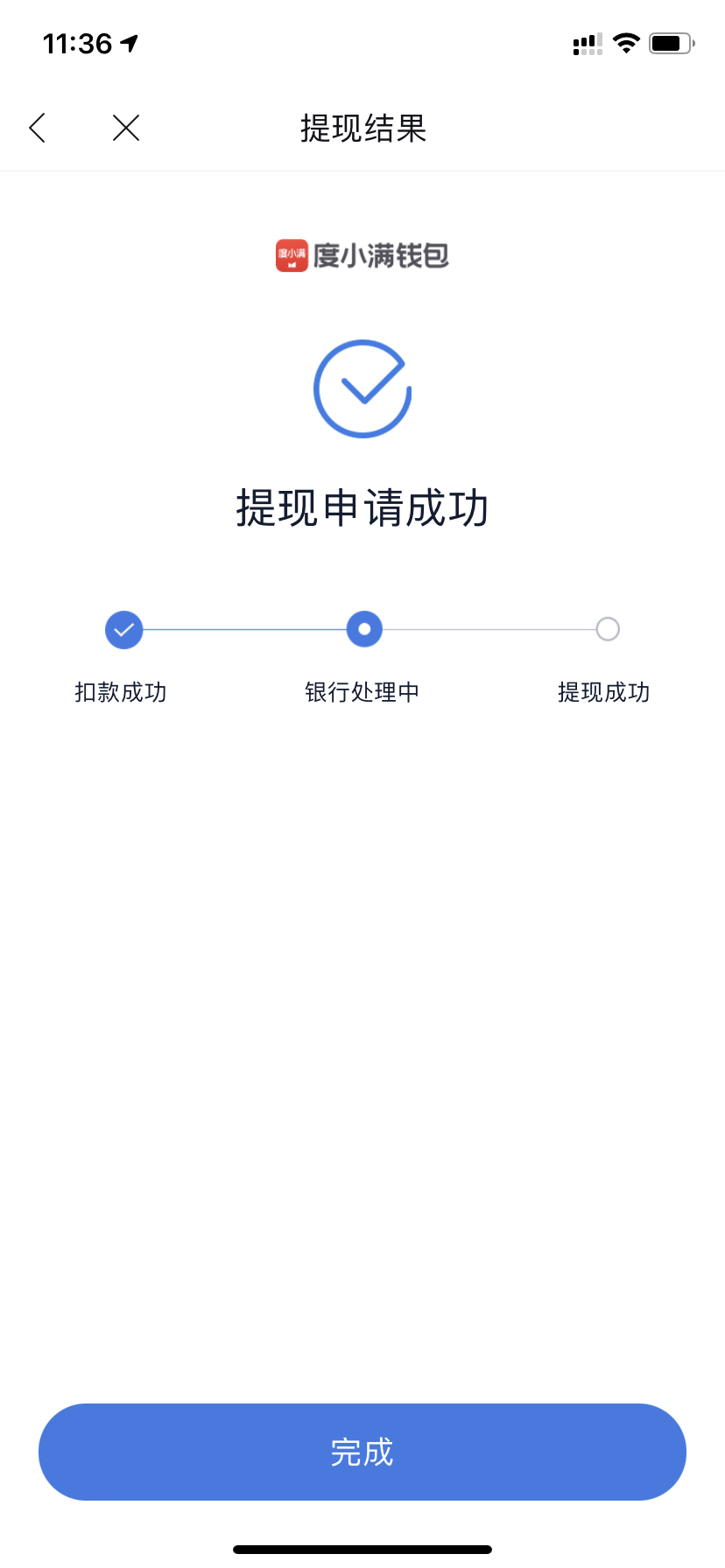 钱包提现是什么意思_tp钱包的币怎么提现_钱包提现