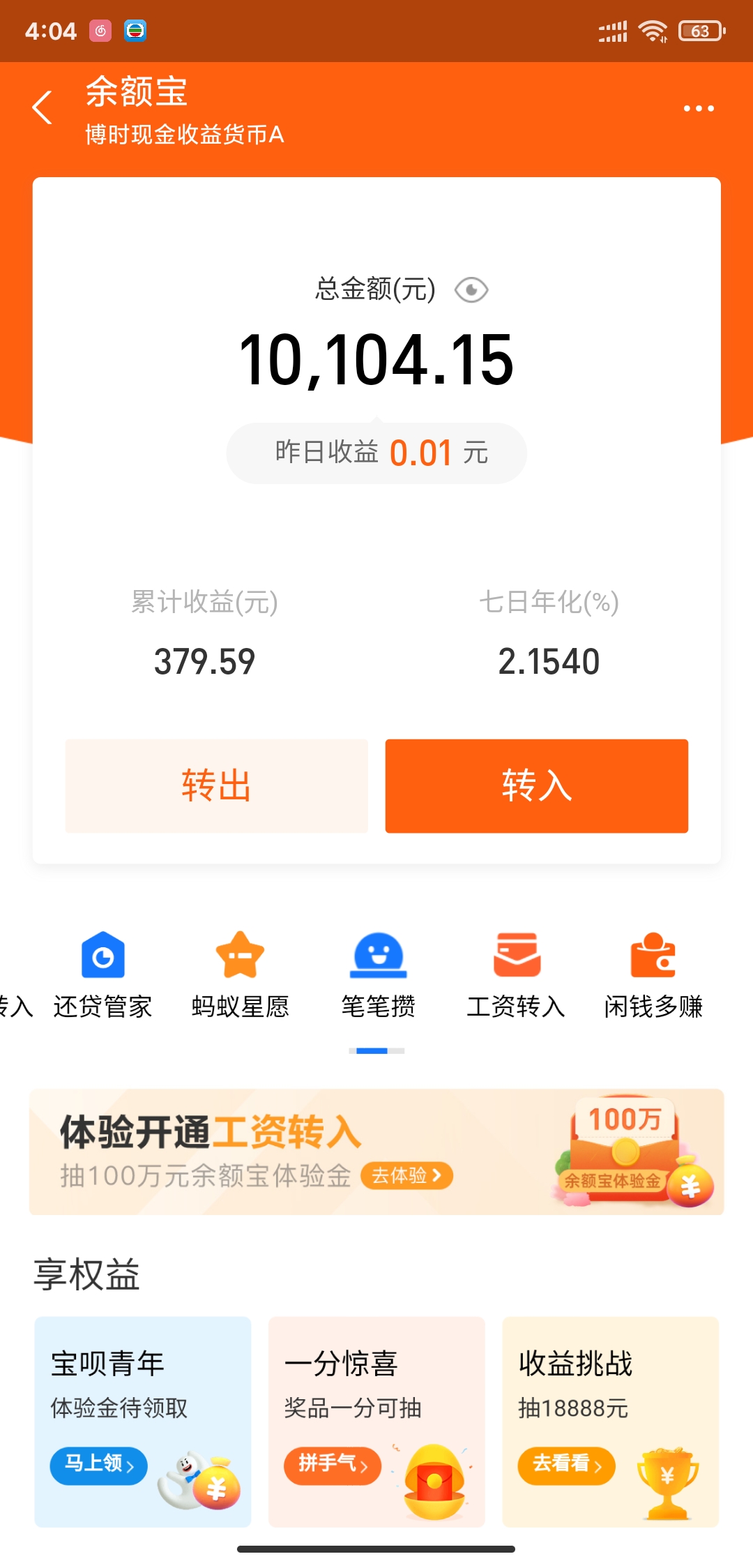 钱包的地址_imtoken怎么看钱包地址_imtoken钱包地址怎么找