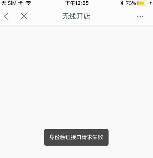 错报指的是什么_什么叫错报_报错400是什么意思