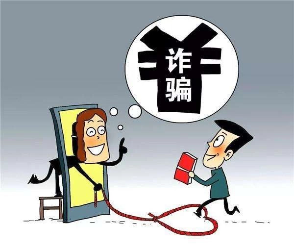 长沙游戏推广诈骗_长沙手机游戏诈骗_湖南长沙游戏推广诈骗案