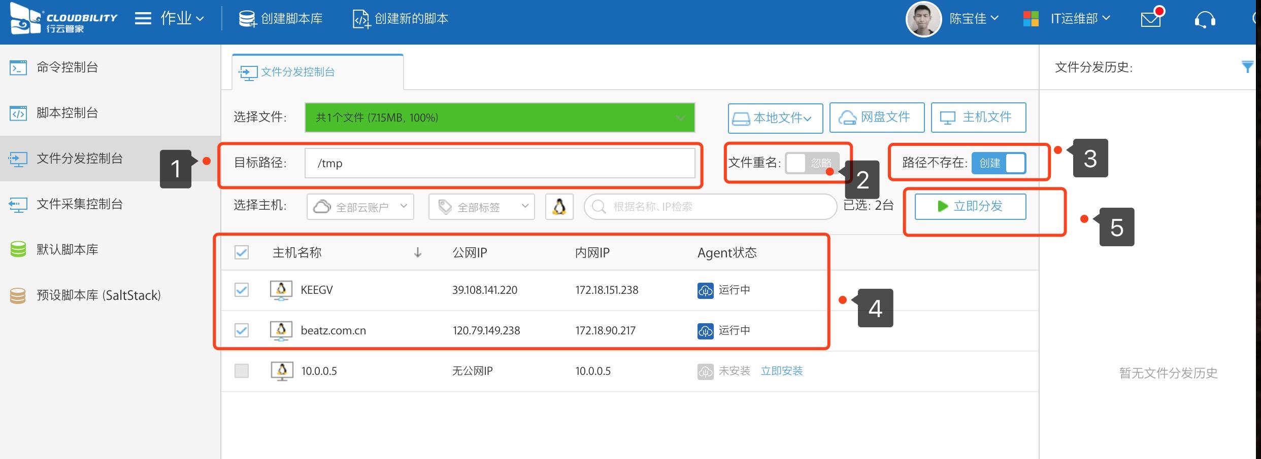 阿里云osshttps_阿里云oss客户端_阿里云oss客户端工具