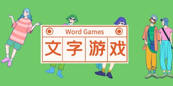 安卓文字单机游戏_安卓文字mud游戏单机_文字游戏下载安卓手机