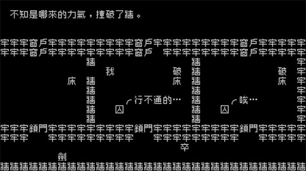 安卓文字单机游戏_文字游戏下载安卓手机_安卓文字mud游戏单机