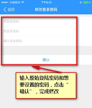 imtoken如何改密码_密码改什么好_密码改成4位数