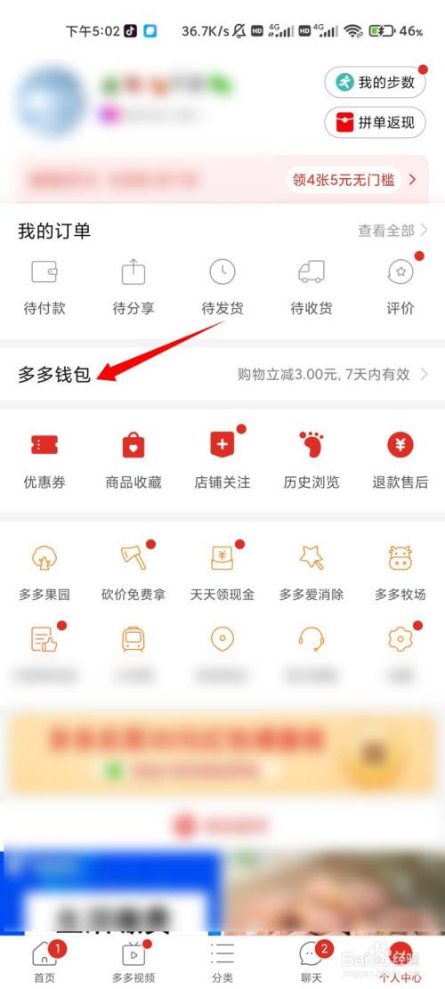 TP钱包怎么找回_找回钱包支付密码_找回钱包作文600字