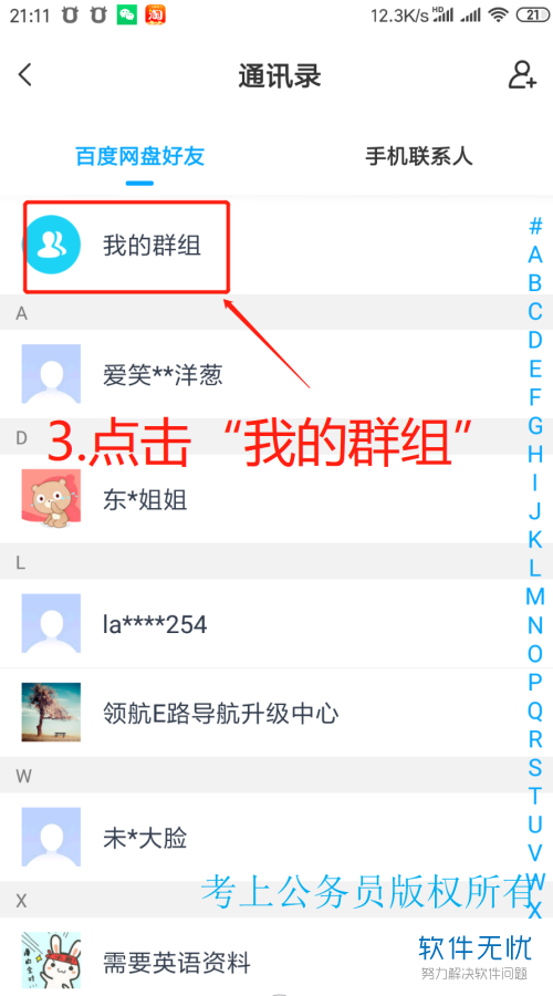 设置下载_怎么设置telegram_设置telegram语言