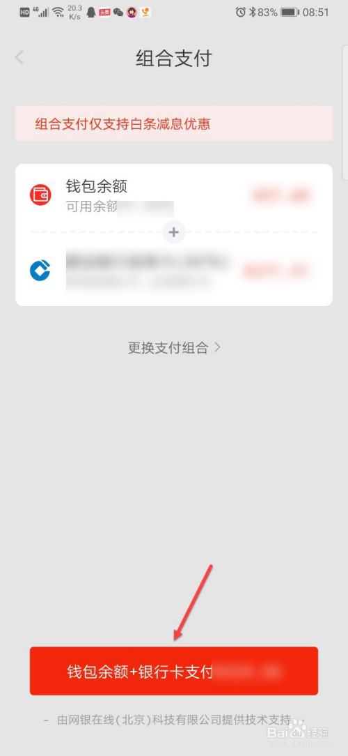 发送短信失败是什么情况_imtoken未发送_发送照片